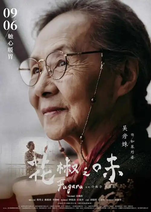 手绘二维动画长片千与千寻的路牌封面
